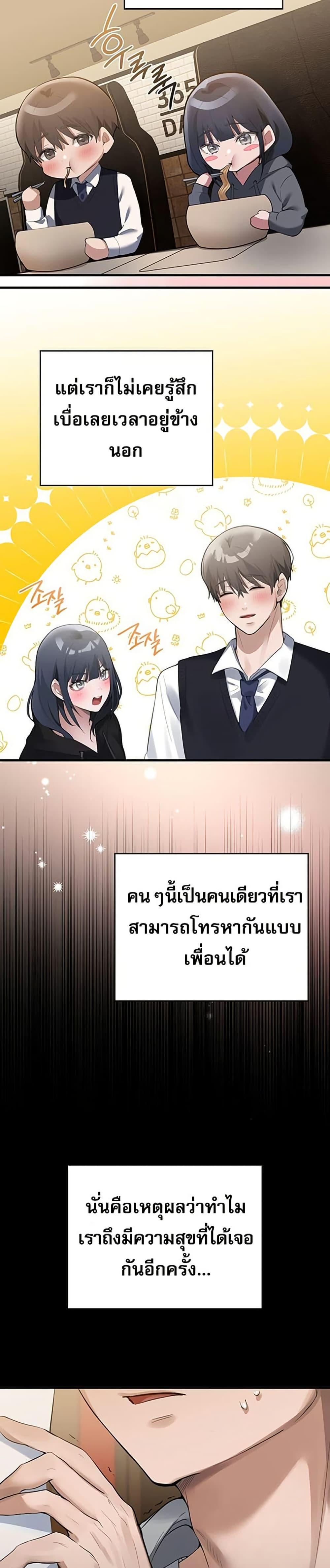 Doujin-Lc- อ่าน โดจิน มังฮวา เกาหลี ญี่ปุ่น จีน แปลไทย PC Cafe Goddess ตอนที่ 1 2 3 4 5 6 7 8 9 10 11 12 13 14 ฟรี ไม่มีโฆษณา อ่าน โดจิน Manhwa เกาหลี ญี่ปุ่น จีน เรามีครบ คัดมาให้เน้นๆ โดจิน 18+ รับประกันความฟินโดย  Doujin Lc