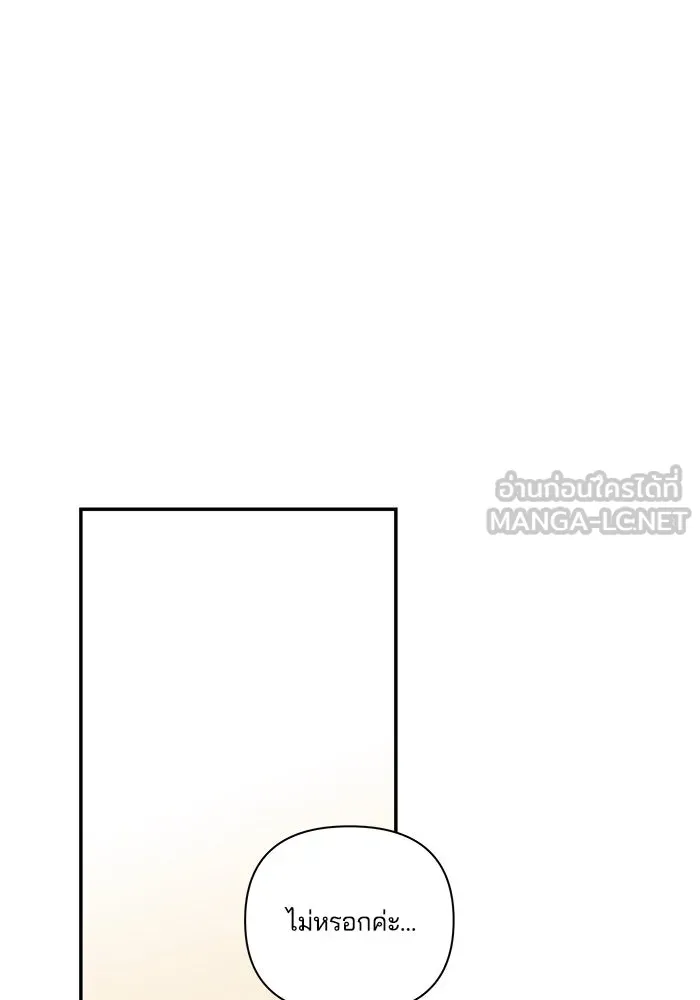 ปุลโซราได้เวลาดัง ตอนที่ 7 รูปที่ 72