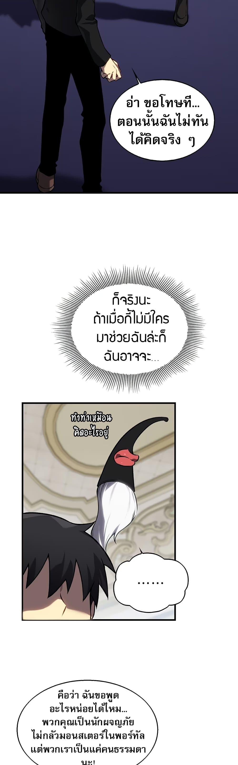 Manga-lc-com อ่านมังงะ อ่านการ์ตูน ออนไลน์ ฟรี The Ruler of The Underworld ตอนที่ 1 2 3 4 5 6 7 8 9 10 11 12 13 14 ฟรี ไม่มีโฆษณา Manga-lc - อ่าน มังงะ อ่าน การ์ตูน ออนไลน์ อ่านมังงะ ฟรี