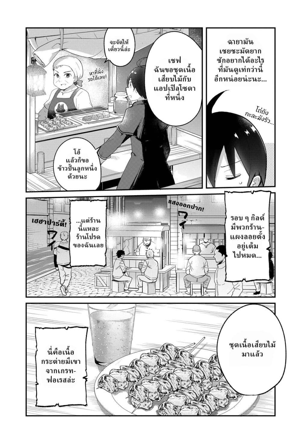 Manga-lc-com อ่านมังงะ อ่านการ์ตูน ออนไลน์ ฟรี Shinja Zero no Megami-sama to Hajimeru Isekai Kouryaku ตอนที่ 1 2 3 4 5 6 7 8 9 10 11 12 13 14 ฟรี ไม่มีโฆษณา Manga-lc - อ่าน มังงะ อ่าน การ์ตูน ออนไลน์ อ่านมังงะ ฟรี