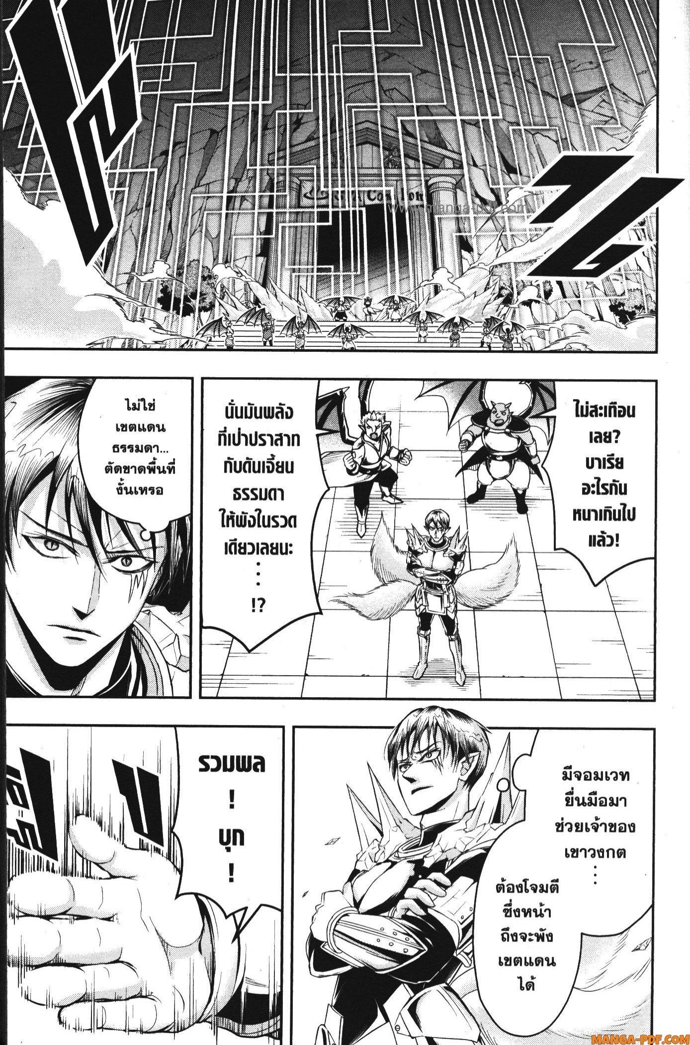 Manga-lc-com อ่านมังงะ อ่านการ์ตูน ออนไลน์ ฟรี Shitsugyou Kenja no Nariagari ตอนที่ 1 2 3 4 5 6 7 8 9 10 11 12 13 14 ฟรี ไม่มีโฆษณา Manga-lc - อ่าน มังงะ อ่าน การ์ตูน ออนไลน์ อ่านมังงะ ฟรี