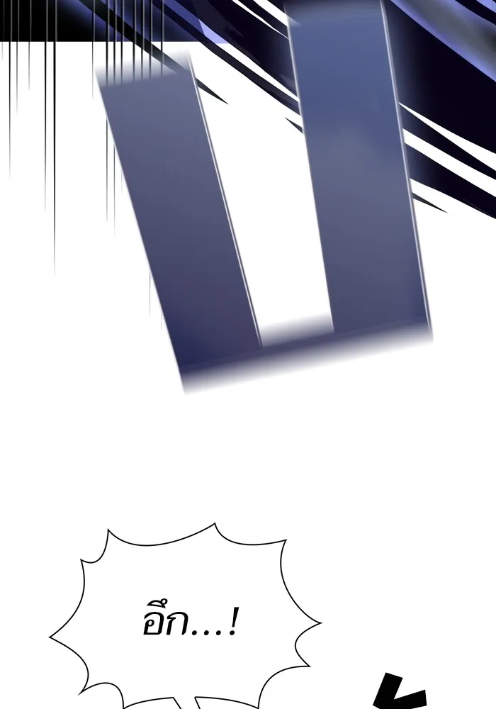 ผู้เล่นขั้นเทพแห่งหอคอยฝึกสอน ตอนที่ 198 รูปที่ 98
