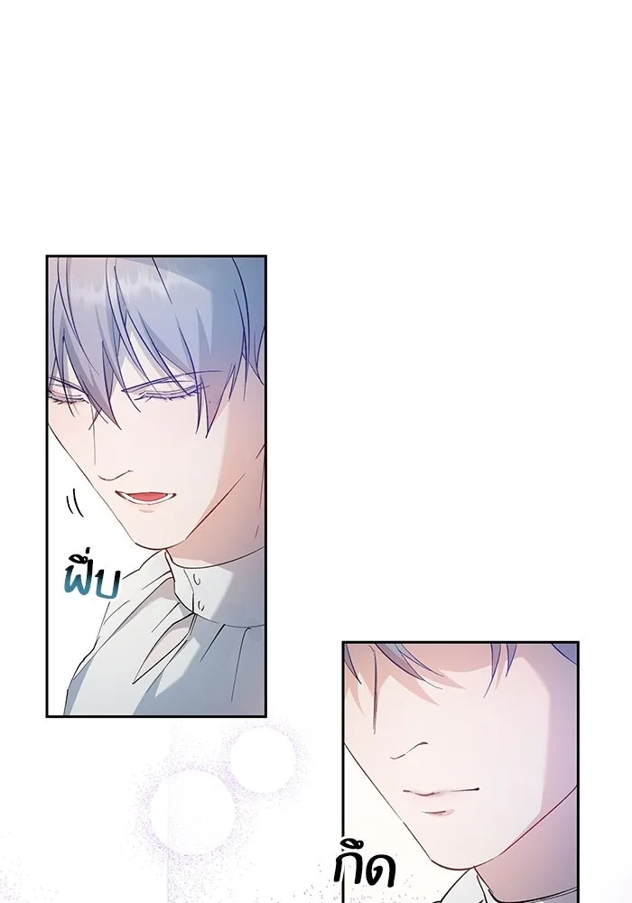 หวานใจสุดโหดโหมดเชื่อง ตอนที่ 61 รูปที่ 49