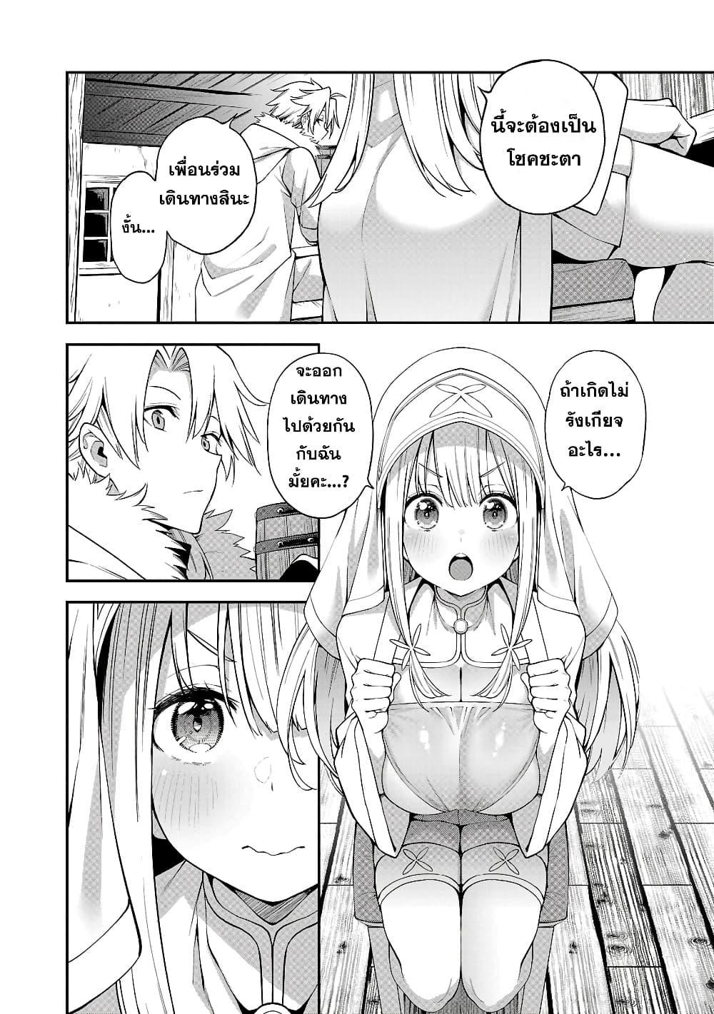 Manga-lc-com อ่านมังงะ อ่านการ์ตูน ออนไลน์ ฟรี Tensei ni Hakobi Jin no Isekai Kouryakuhou เกิดใหม่เป็นคนแบกกระเป๋า ตอนที่ 1 2 3 4 5 6 7 8 9 10 11 12 13 14 ฟรี ไม่มีโฆษณา Manga-lc - อ่าน มังงะ อ่าน การ์ตูน ออนไลน์ อ่านมังงะ ฟรี