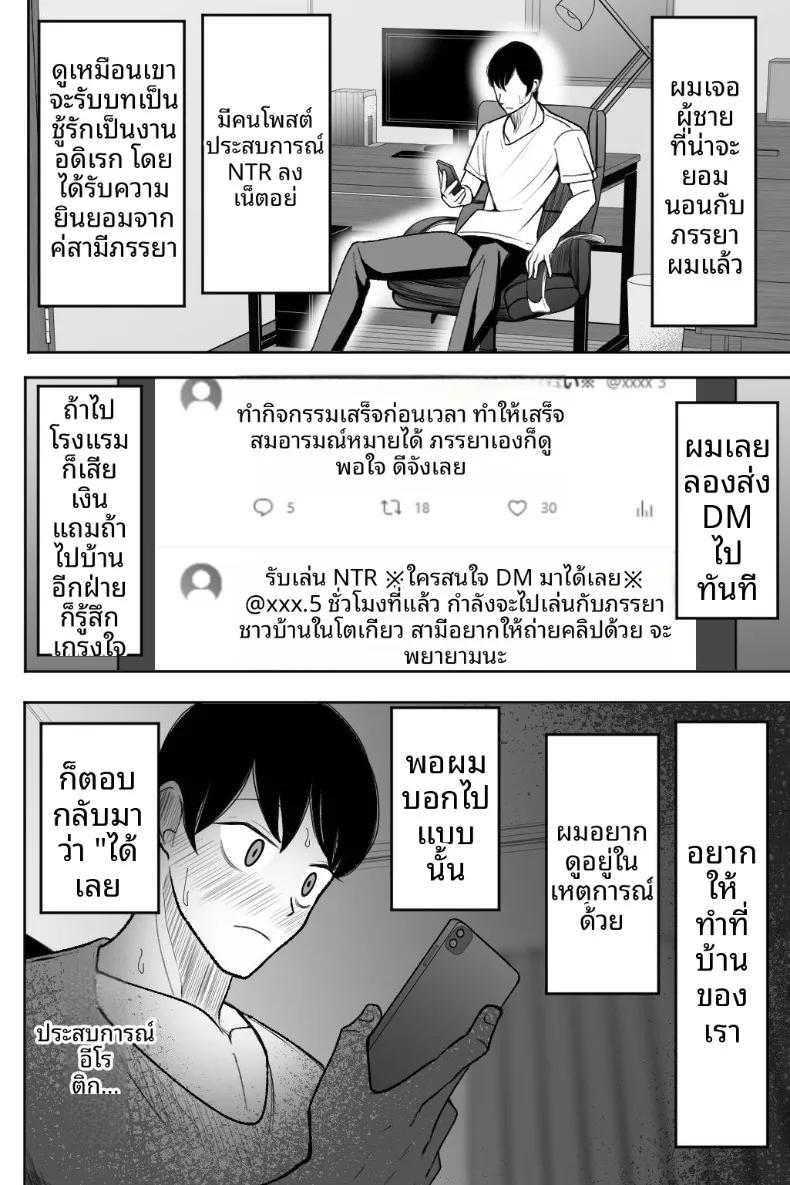 Doujin-Lc- อ่าน โดจิน มังฮวา เกาหลี ญี่ปุ่น จีน แปลไทย ช่วยโอบกอดและดูแลภรรยาของผมที (Bekkou Kansoku) ตอนที่ 1 2 3 4 5 6 7 8 9 10 11 12 13 14 ฟรี ไม่มีโฆษณา อ่าน โดจิน Manhwa เกาหลี ญี่ปุ่น จีน เรามีครบ คัดมาให้เน้นๆ โดจิน 18+ รับประกันความฟินโดย  Doujin Lc