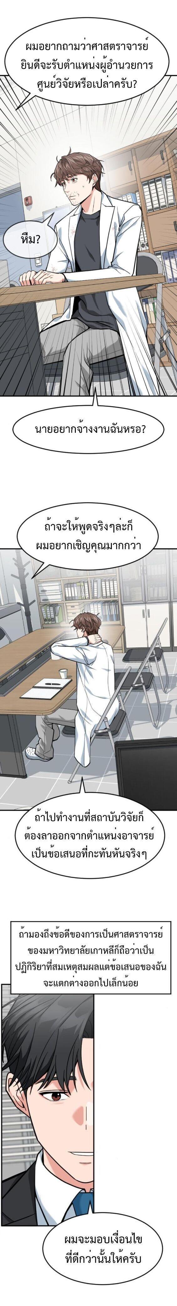 Manga-lc-com อ่านมังงะ อ่านการ์ตูน ออนไลน์ ฟรี Investors Who See the Future ตอนที่ 1 2 3 4 5 6 7 8 9 10 11 12 13 14 ฟรี ไม่มีโฆษณา Manga-lc - อ่าน มังงะ อ่าน การ์ตูน ออนไลน์ อ่านมังงะ ฟรี