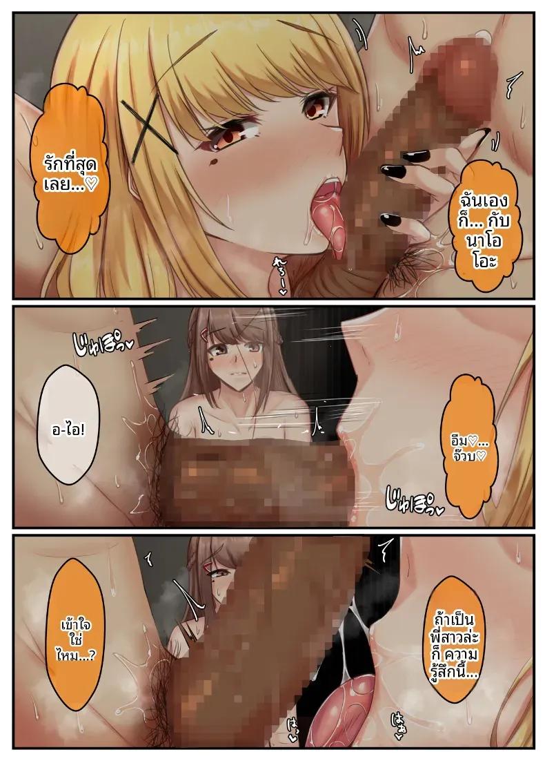 Doujin-Lc- อ่าน โดจิน มังฮวา เกาหลี ญี่ปุ่น จีน แปลไทย ชีวิตคู่ของพี่น้องสาวข้างบ้าน [Sebire] ตอนที่ 1 2 3 4 5 6 7 8 9 10 11 12 13 14 ฟรี ไม่มีโฆษณา อ่าน โดจิน Manhwa เกาหลี ญี่ปุ่น จีน เรามีครบ คัดมาให้เน้นๆ โดจิน 18+ รับประกันความฟินโดย  Doujin Lc