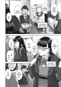 Doujin-Lc- อ่าน โดจิน มังฮวา เกาหลี ญี่ปุ่น จีน แปลไทย หนึ่งคืนบนรถบัสกับสาวนั่งข้างๆ (Navier Haruka 2T) ตอนที่ 1 2 3 4 5 6 7 8 9 10 11 12 13 14 ฟรี ไม่มีโฆษณา อ่าน โดจิน Manhwa เกาหลี ญี่ปุ่น จีน เรามีครบ คัดมาให้เน้นๆ โดจิน 18+ รับประกันความฟินโดย  Doujin Lc