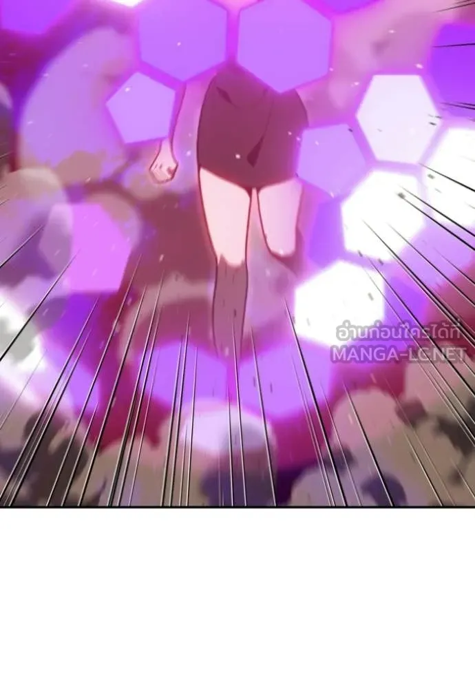 อดีตบอสหอคอย ตอนที่ 126 รูปที่ 97