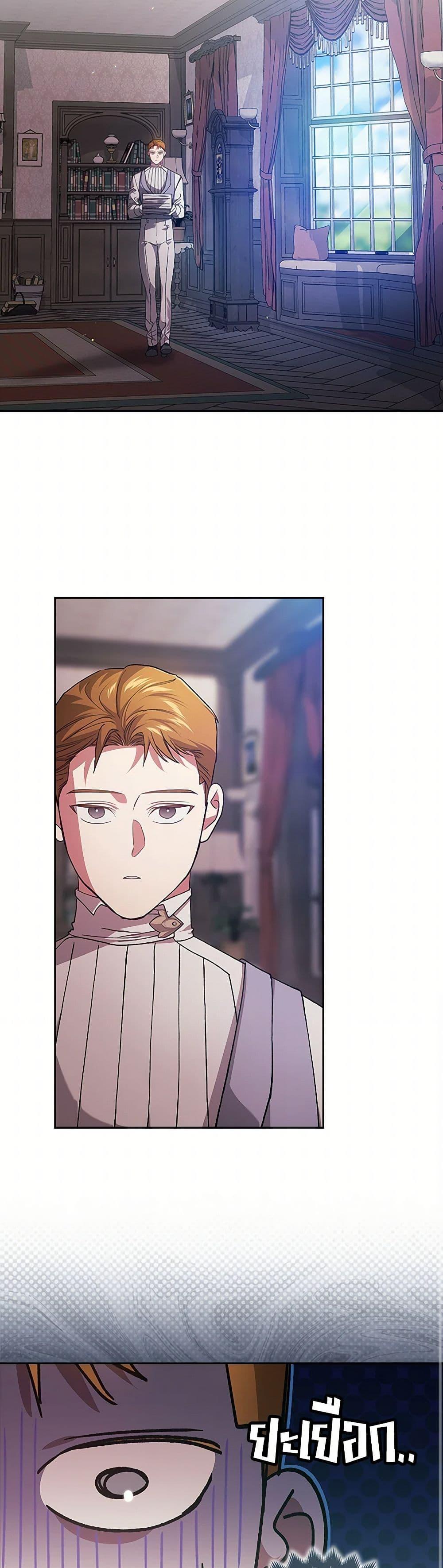 Manga-lc-com อ่านมังงะ อ่านการ์ตูน ออนไลน์ ฟรี The Broken Ring – This Marriage Will Fail Anyway ตอนที่ 1 2 3 4 5 6 7 8 9 10 11 12 13 14 ฟรี ไม่มีโฆษณา Manga-lc - อ่าน มังงะ อ่าน การ์ตูน ออนไลน์ อ่านมังงะ ฟรี