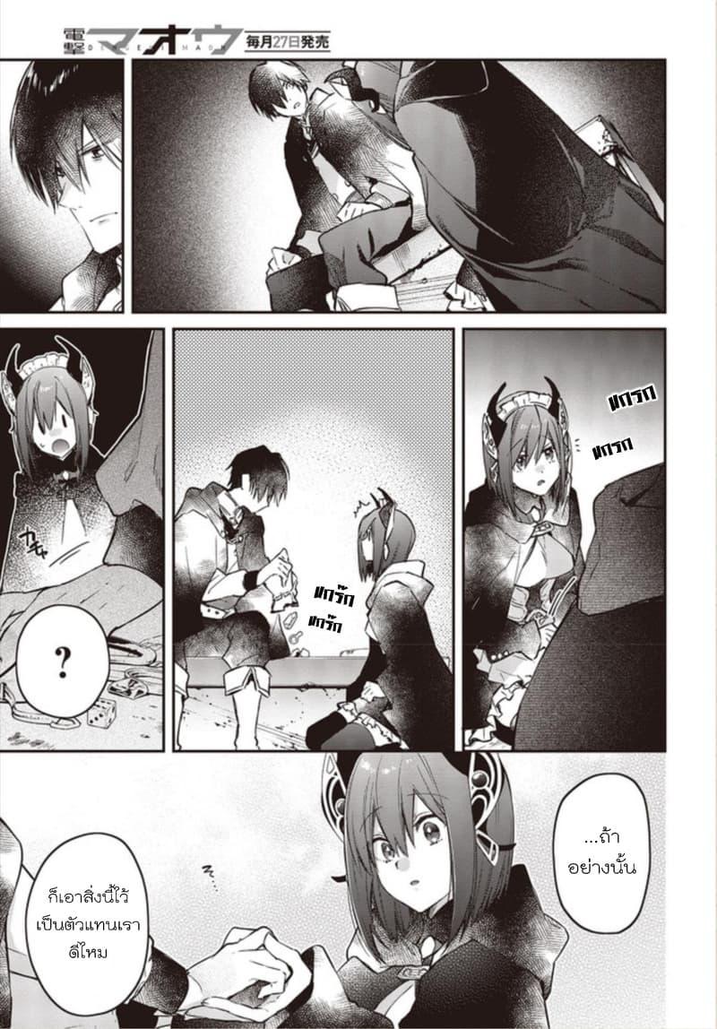 Manga-lc-com อ่านมังงะ อ่านการ์ตูน ออนไลน์ ฟรี Realist Maou Niyoru Seiiki Naki Isekai Kaikaku จอมมารผู้รู้แจ้งกู้โลก ตอนที่ 1 2 3 4 5 6 7 8 9 10 11 12 13 14 ฟรี ไม่มีโฆษณา Manga-lc - อ่าน มังงะ อ่าน การ์ตูน ออนไลน์ อ่านมังงะ ฟรี