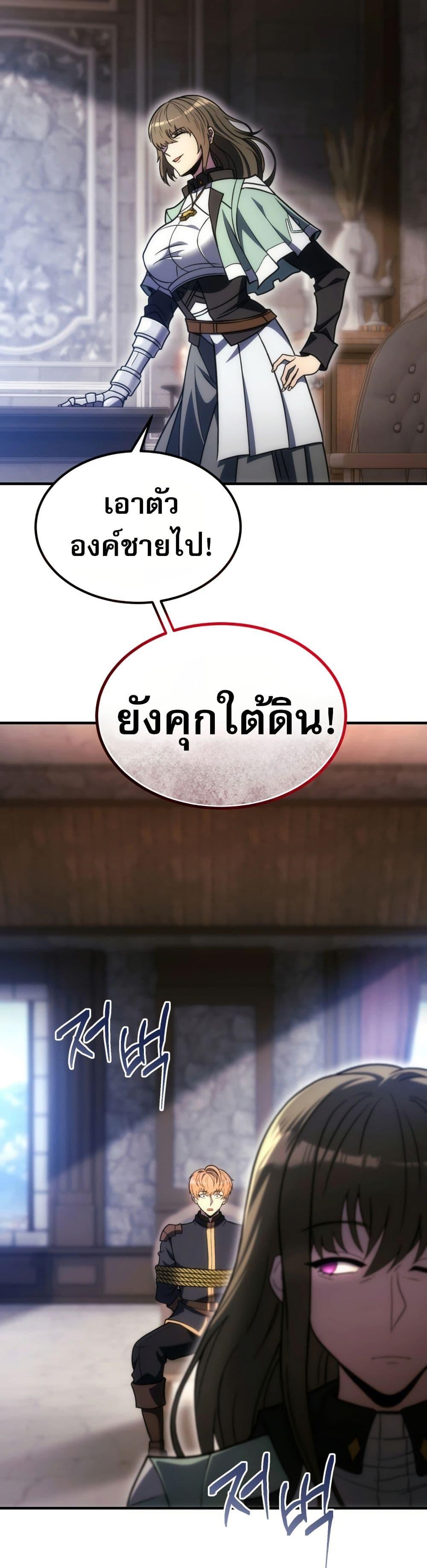 Manga-lc-com อ่านมังงะ อ่านการ์ตูน ออนไลน์ ฟรี The World-Class Extra’s Walkthrough ตอนที่ 1 2 3 4 5 6 7 8 9 10 11 12 13 14 ฟรี ไม่มีโฆษณา Manga-lc - อ่าน มังงะ อ่าน การ์ตูน ออนไลน์ อ่านมังงะ ฟรี
