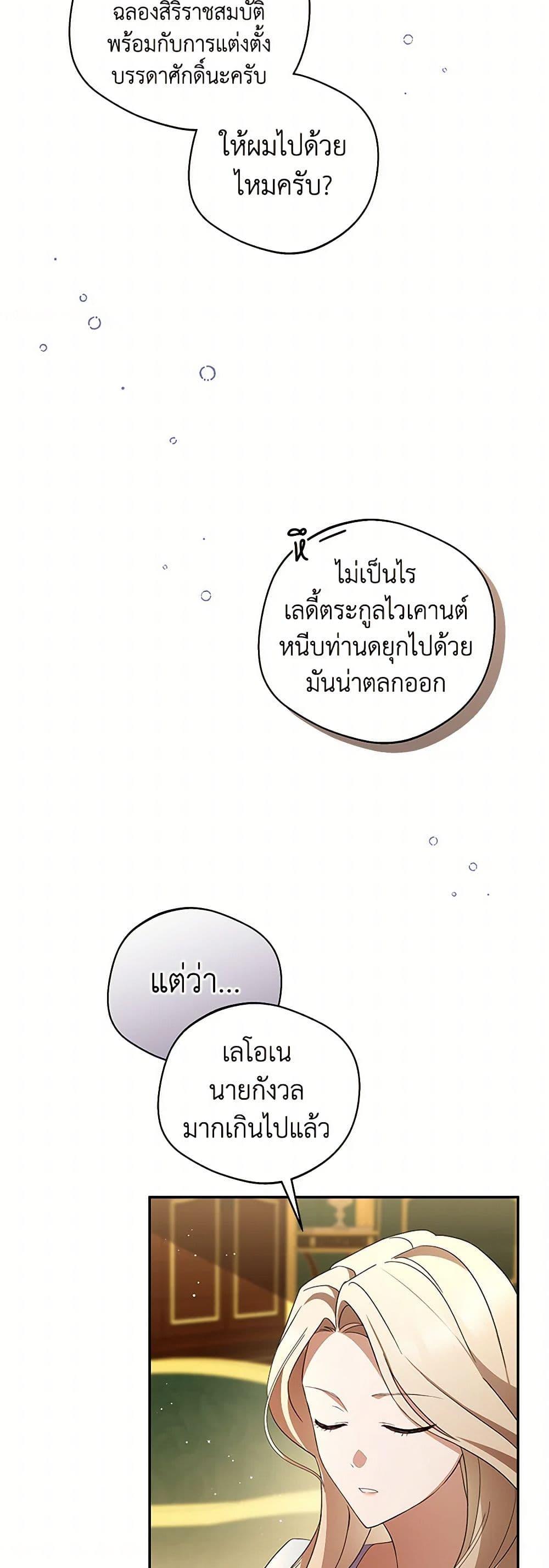 Manga-lc-com อ่านมังงะ อ่านการ์ตูน ออนไลน์ ฟรี There Is No Need to Be Obsessed ตอนที่ 1 2 3 4 5 6 7 8 9 10 11 12 13 14 ฟรี ไม่มีโฆษณา Manga-lc - อ่าน มังงะ อ่าน การ์ตูน ออนไลน์ อ่านมังงะ ฟรี