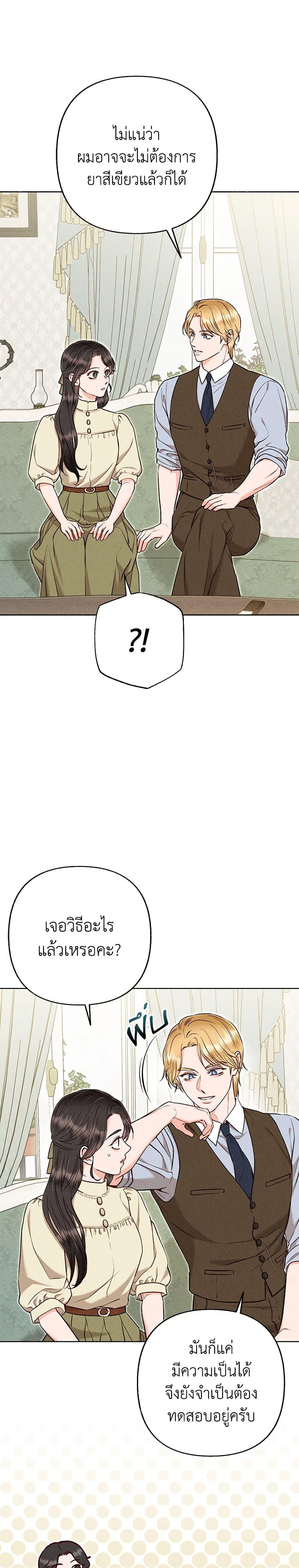 Manga-lc-com อ่านมังงะ อ่านการ์ตูน ออนไลน์ ฟรี Dear My Rude Darling With Multiple Personality ตอนที่ 1 2 3 4 5 6 7 8 9 10 11 12 13 14 ฟรี ไม่มีโฆษณา Manga-lc - อ่าน มังงะ อ่าน การ์ตูน ออนไลน์ อ่านมังงะ ฟรี