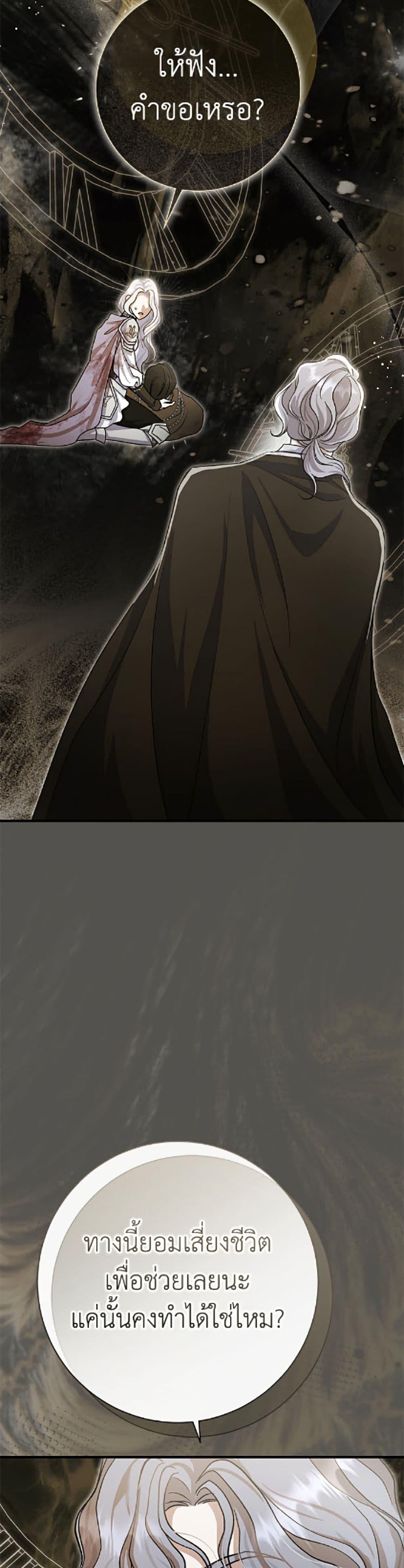 Manga-lc-com อ่านมังงะ อ่านการ์ตูน ออนไลน์ ฟรี The Villain’s Match Is Too Perfect ตอนที่ 1 2 3 4 5 6 7 8 9 10 11 12 13 14 ฟรี ไม่มีโฆษณา Manga-lc - อ่าน มังงะ อ่าน การ์ตูน ออนไลน์ อ่านมังงะ ฟรี