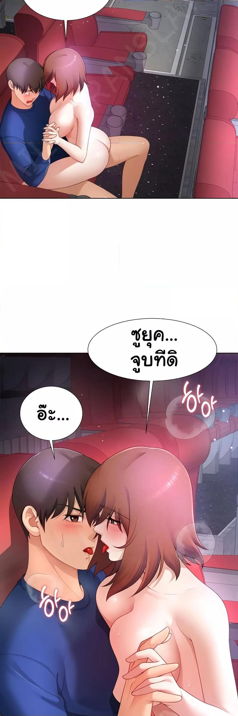 Doujin-Lc- อ่าน โดจิน มังฮวา เกาหลี ญี่ปุ่น จีน แปลไทย Wanna Become a Dad or a Boyfriend ตอนที่ 1 2 3 4 5 6 7 8 9 10 11 12 13 14 ฟรี ไม่มีโฆษณา อ่าน โดจิน Manhwa เกาหลี ญี่ปุ่น จีน เรามีครบ คัดมาให้เน้นๆ โดจิน 18+ รับประกันความฟินโดย  Doujin Lc