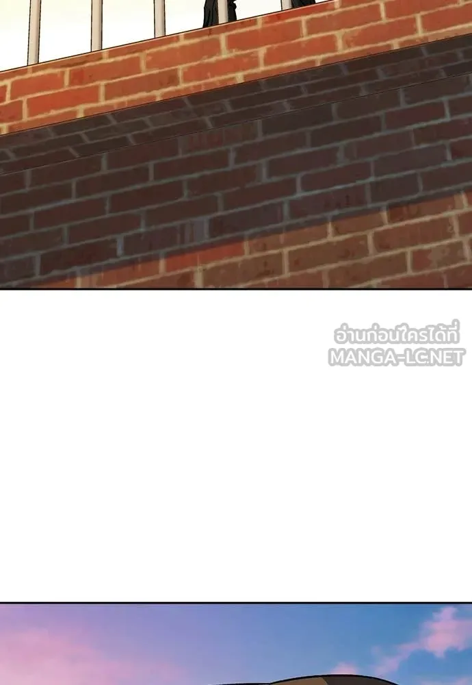 Study Group ตอนที่ 307 รูปที่ 49