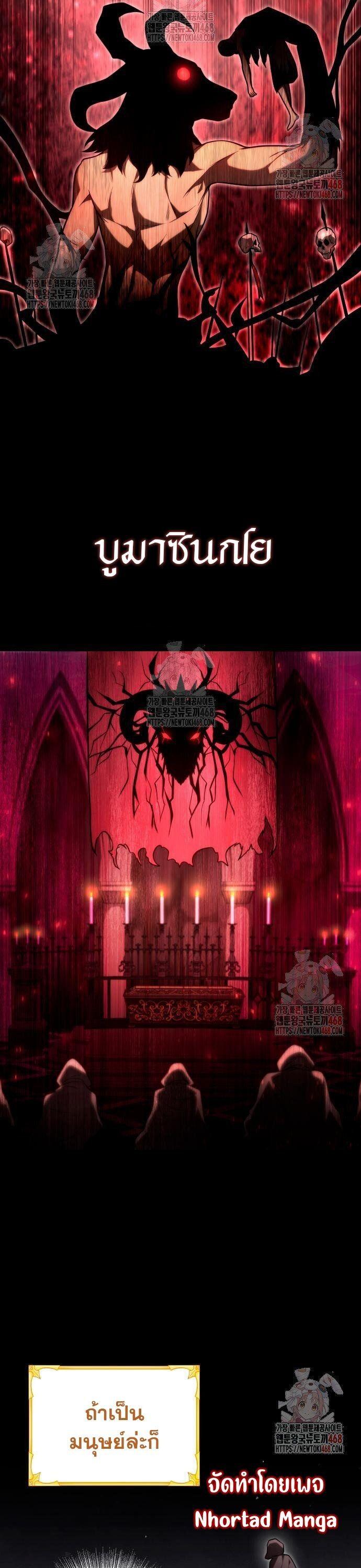 Manga-lc-com อ่านมังงะ อ่านการ์ตูน ออนไลน์ ฟรี The Necromancer Family’s Young Heir ตอนที่ 1 2 3 4 5 6 7 8 9 10 11 12 13 14 ฟรี ไม่มีโฆษณา Manga-lc - อ่าน มังงะ อ่าน การ์ตูน ออนไลน์ อ่านมังงะ ฟรี