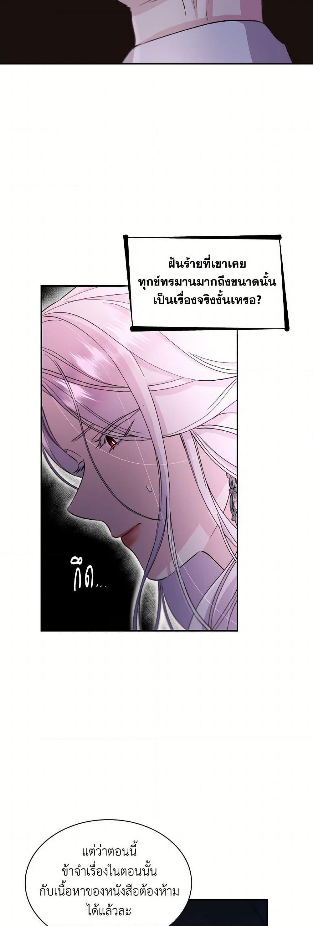 Manga-lc-com อ่านมังงะ อ่านการ์ตูน ออนไลน์ ฟรี Villains Behind the Curtains ตอนที่ 1 2 3 4 5 6 7 8 9 10 11 12 13 14 ฟรี ไม่มีโฆษณา Manga-lc - อ่าน มังงะ อ่าน การ์ตูน ออนไลน์ อ่านมังงะ ฟรี