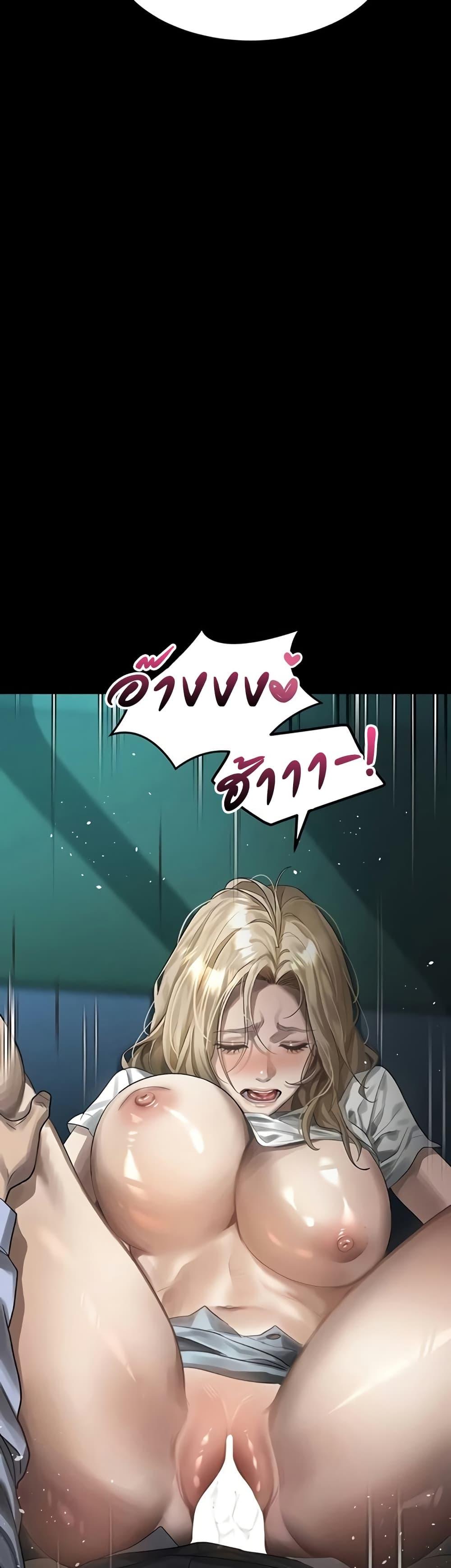 Doujin-Lc- อ่าน โดจิน มังฮวา เกาหลี ญี่ปุ่น จีน แปลไทย Dirty Talk ตอนที่ 1 2 3 4 5 6 7 8 9 10 11 12 13 14 ฟรี ไม่มีโฆษณา อ่าน โดจิน Manhwa เกาหลี ญี่ปุ่น จีน เรามีครบ คัดมาให้เน้นๆ โดจิน 18+ รับประกันความฟินโดย  Doujin Lc