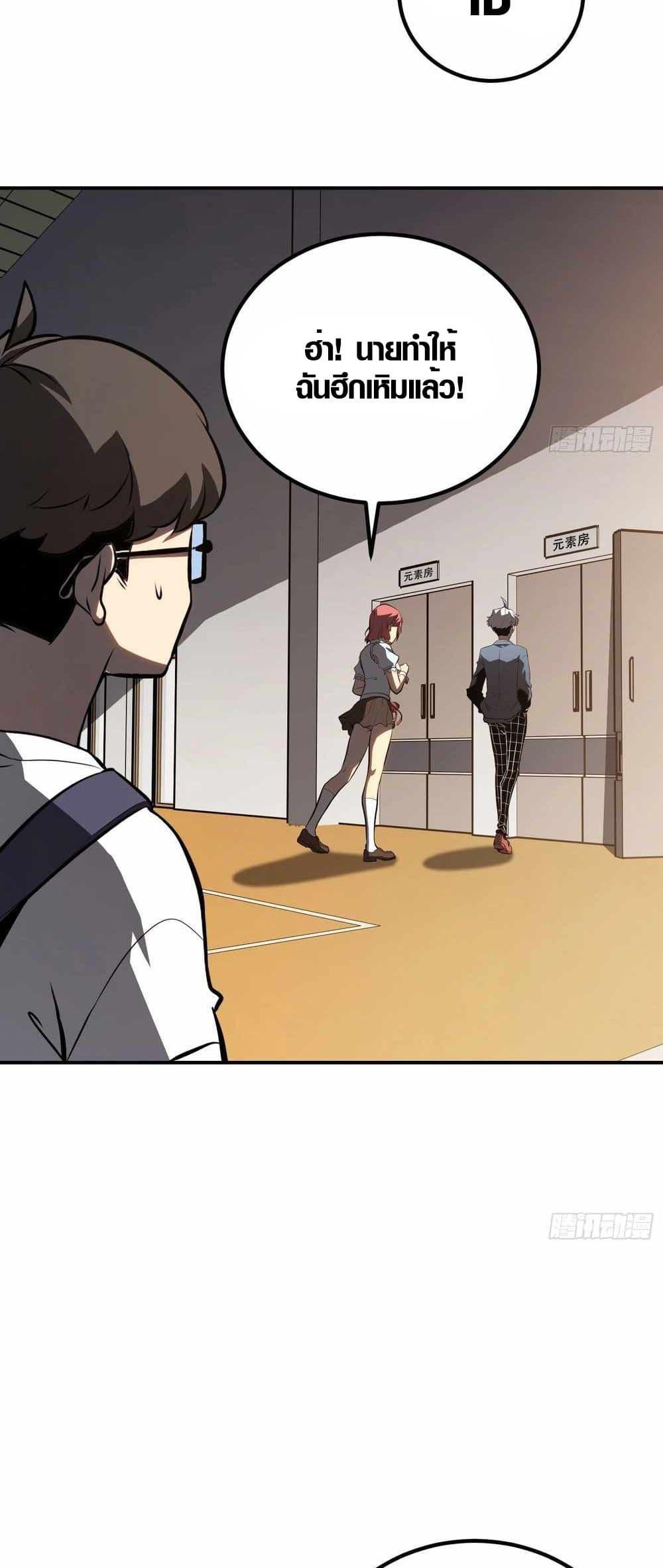 Manga-lc-com อ่านมังงะ อ่านการ์ตูน ออนไลน์ ฟรี Full-Time Awakening ตอนที่ 1 2 3 4 5 6 7 8 9 10 11 12 13 14 ฟรี ไม่มีโฆษณา Manga-lc - อ่าน มังงะ อ่าน การ์ตูน ออนไลน์ อ่านมังงะ ฟรี