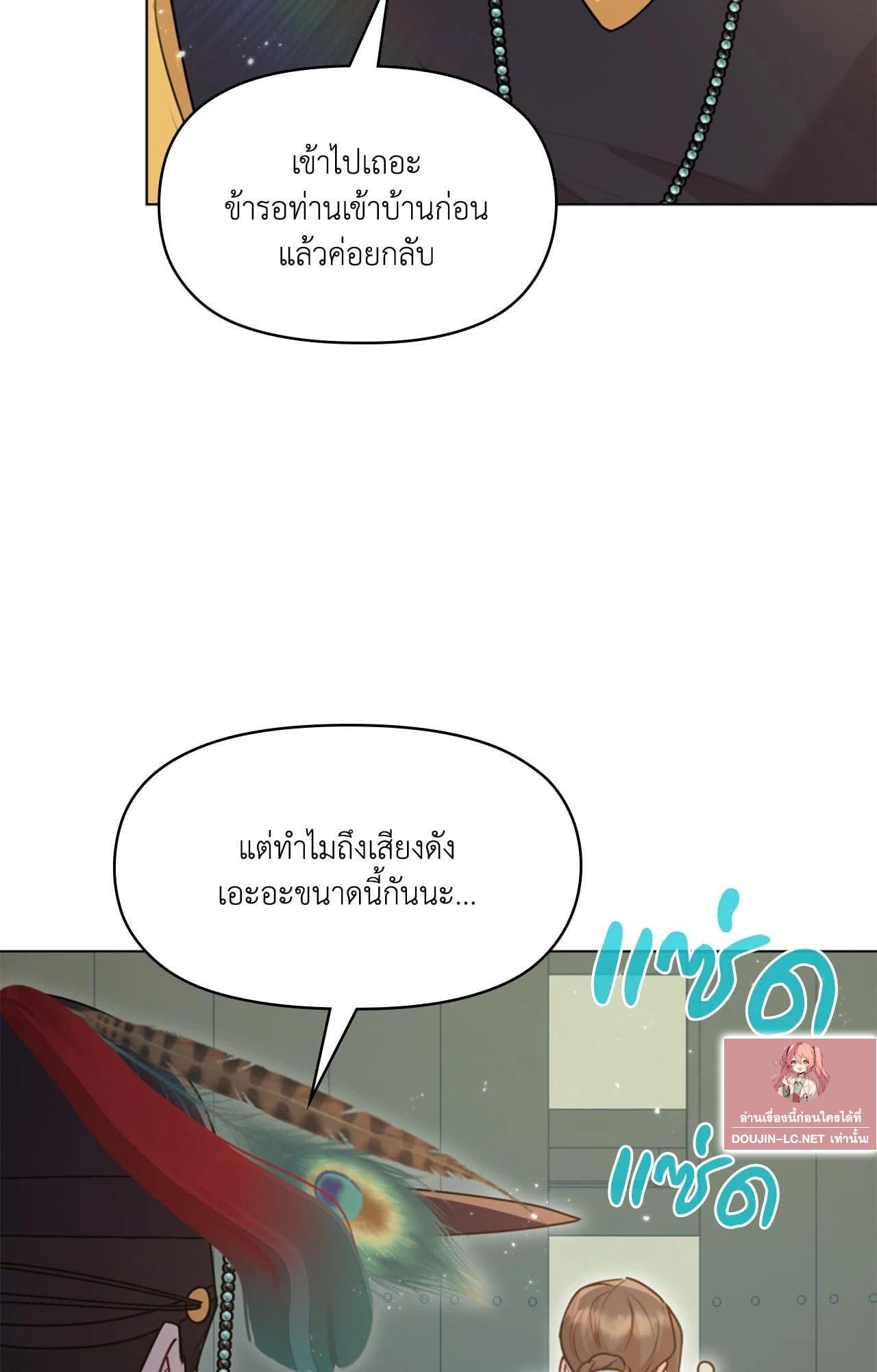 Doujin-Lc- อ่าน โดจิน มังฮวา เกาหลี ญี่ปุ่น จีน แปลไทย ดวงร้าย-ชะตารัก ตอนที่ 1 2 3 4 5 6 7 8 9 10 11 12 13 14 ฟรี ไม่มีโฆษณา อ่าน โดจิน Manhwa เกาหลี ญี่ปุ่น จีน เรามีครบ คัดมาให้เน้นๆ โดจิน 18+ รับประกันความฟินโดย  Doujin Lc