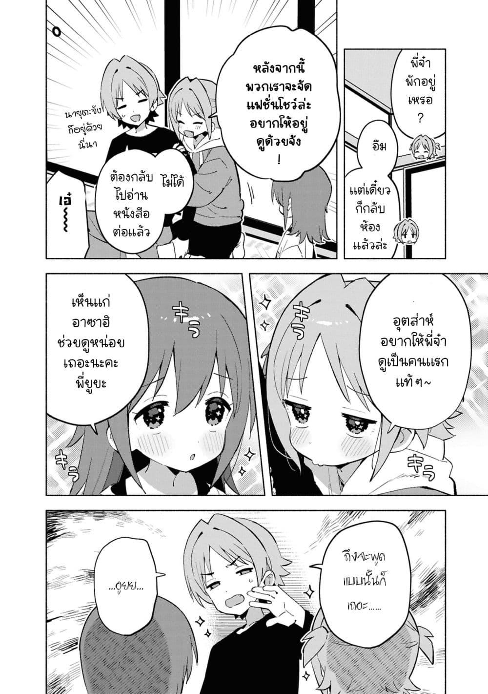 Manga-lc-com อ่านมังงะ อ่านการ์ตูน ออนไลน์ ฟรี Onii-chan wa Oshimai! Koushiki Anthology Comic ตอนที่ 1 2 3 4 5 6 7 8 9 10 11 12 13 14 ฟรี ไม่มีโฆษณา Manga-lc - อ่าน มังงะ อ่าน การ์ตูน ออนไลน์ อ่านมังงะ ฟรี