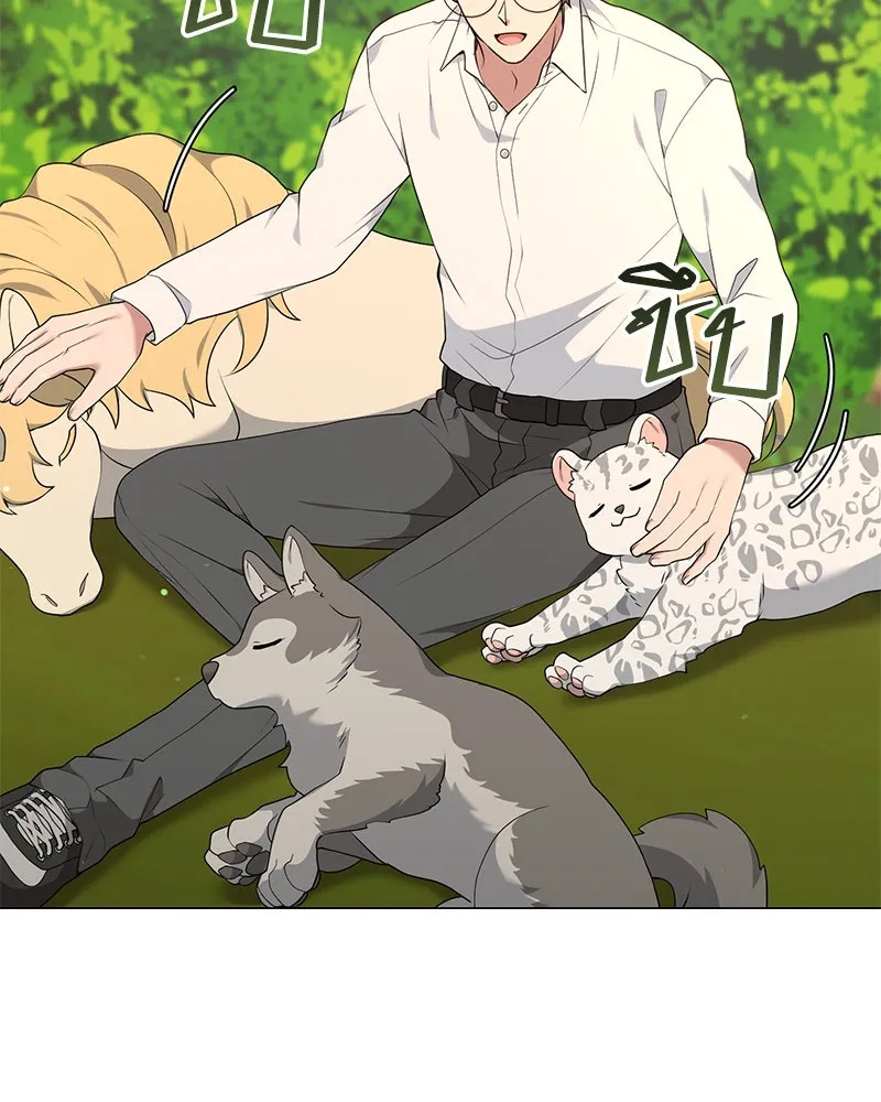 คนสวนโลกฮันเตอร์ ตอนที่ 50 (จบซีซัน 1) รูปที่ 151