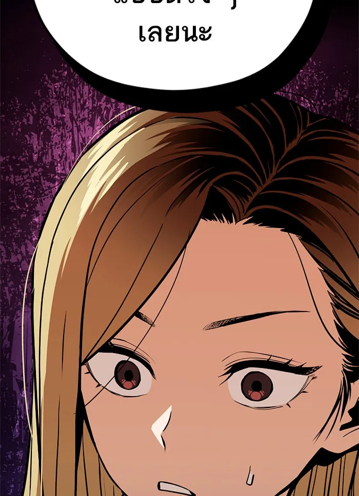 โชคชะตานำพารัก ตอนที่ 83 โคตรร้อน รูปที่ 31