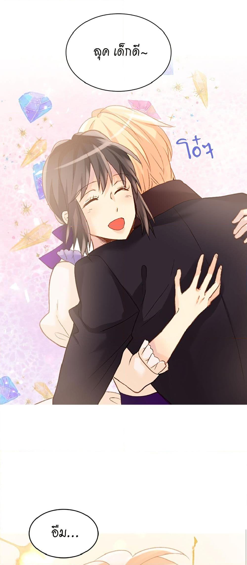 Manga-lc-com อ่านมังงะ อ่านการ์ตูน ออนไลน์ ฟรี Isekai Empress ตอนที่ 1 2 3 4 5 6 7 8 9 10 11 12 13 14 ฟรี ไม่มีโฆษณา Manga-lc - อ่าน มังงะ อ่าน การ์ตูน ออนไลน์ อ่านมังงะ ฟรี