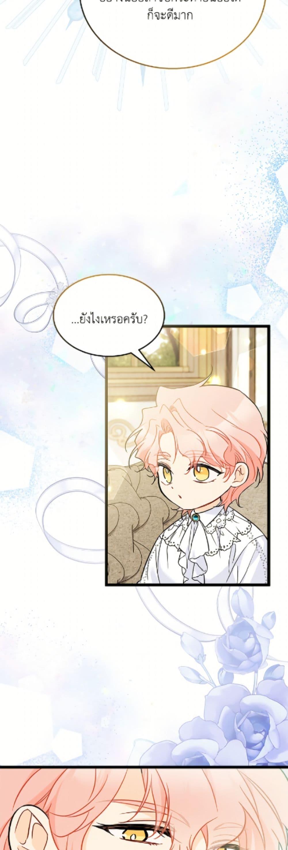 Manga-lc-com อ่านมังงะ อ่านการ์ตูน ออนไลน์ ฟรี The Symbiotic Relationship Between a Panther and a Rabbit ตอนที่ 1 2 3 4 5 6 7 8 9 10 11 12 13 14 ฟรี ไม่มีโฆษณา Manga-lc - อ่าน มังงะ อ่าน การ์ตูน ออนไลน์ อ่านมังงะ ฟรี