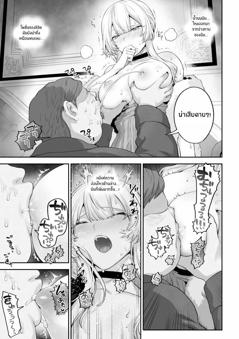 Doujin-Lc- อ่าน โดจิน มังฮวา เกาหลี ญี่ปุ่น จีน แปลไทย เรื่องราวของกิลด์วัลคีเรีย[Nekono Oyashiro (Mashu)] Ikusa Otome to Ikusa Goto! -Ikusa Otome Hen- ตอนที่ 1 2 3 4 5 6 7 8 9 10 11 12 13 14 ฟรี ไม่มีโฆษณา อ่าน โดจิน Manhwa เกาหลี ญี่ปุ่น จีน เรามีครบ คัดมาให้เน้นๆ โดจิน 18+ รับประกันความฟินโดย  Doujin Lc