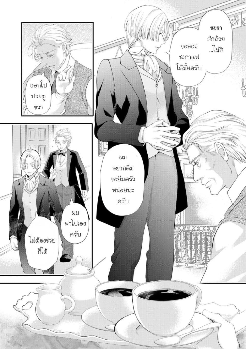 Manga-lc-com อ่านมังงะ อ่านการ์ตูน ออนไลน์ ฟรี Reijou wa Mattari wo Goshomou ตอนที่ 1 2 3 4 5 6 7 8 9 10 11 12 13 14 ฟรี ไม่มีโฆษณา Manga-lc - อ่าน มังงะ อ่าน การ์ตูน ออนไลน์ อ่านมังงะ ฟรี
