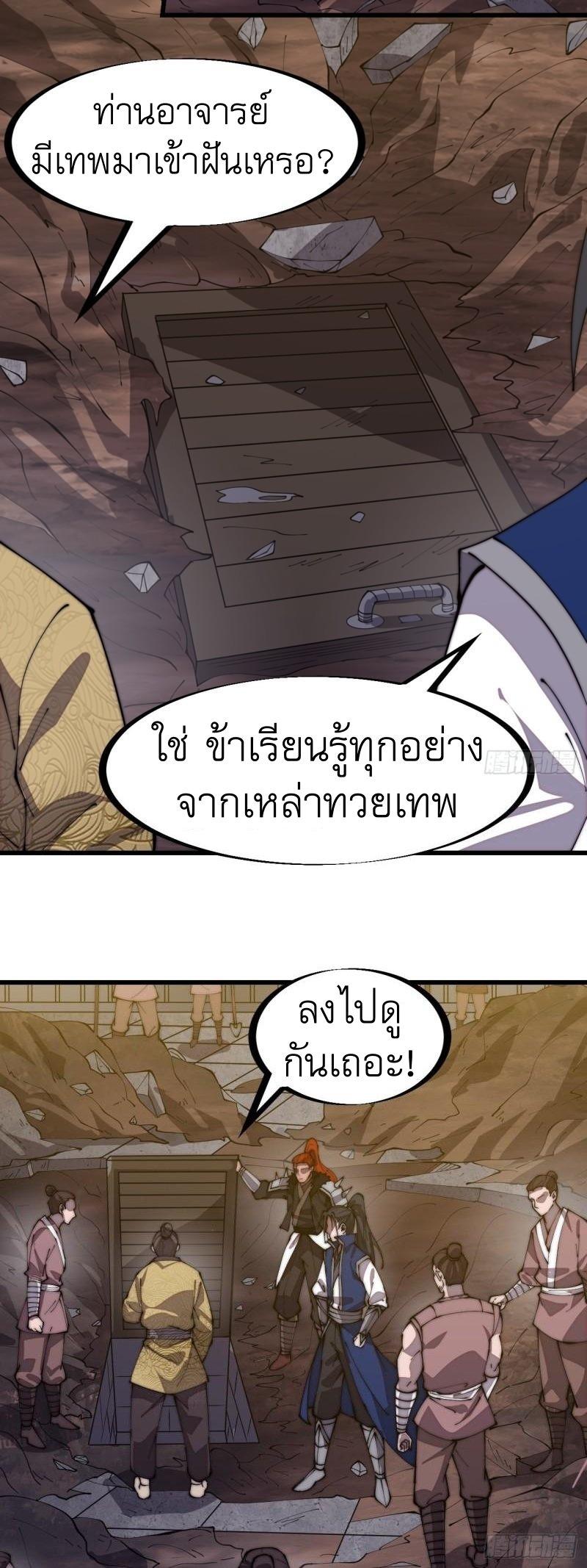 Manga-lc-com อ่านมังงะ อ่านการ์ตูน ออนไลน์ ฟรี It Starts With A Mountain ตอนที่ 1 2 3 4 5 6 7 8 9 10 11 12 13 14 ฟรี ไม่มีโฆษณา Manga-lc - อ่าน มังงะ อ่าน การ์ตูน ออนไลน์ อ่านมังงะ ฟรี