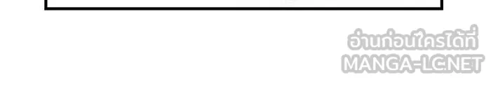 นางร้ายที่ไหนจะมีคุณธรรม ตอนที่ 10 รูปที่ 93