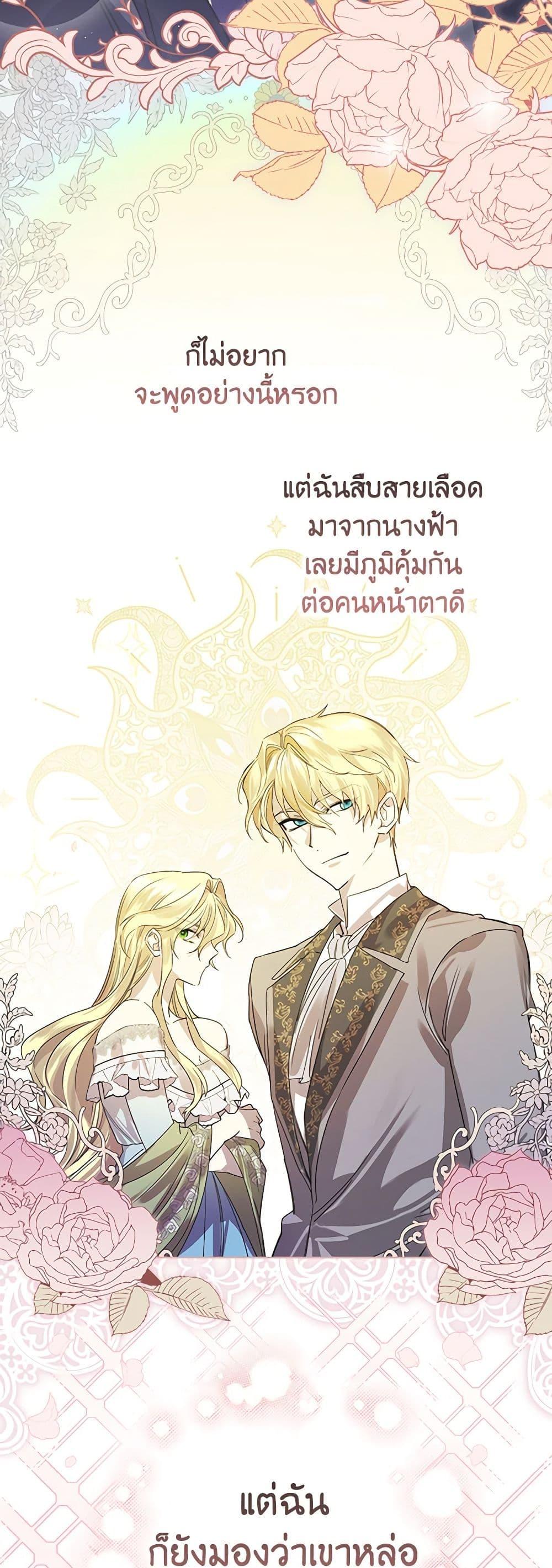 Manga-lc-com อ่านมังงะ อ่านการ์ตูน ออนไลน์ ฟรี The Perfect Plan for a Fairy-Tale Ending ตอนที่ 1 2 3 4 5 6 7 8 9 10 11 12 13 14 ฟรี ไม่มีโฆษณา Manga-lc - อ่าน มังงะ อ่าน การ์ตูน ออนไลน์ อ่านมังงะ ฟรี