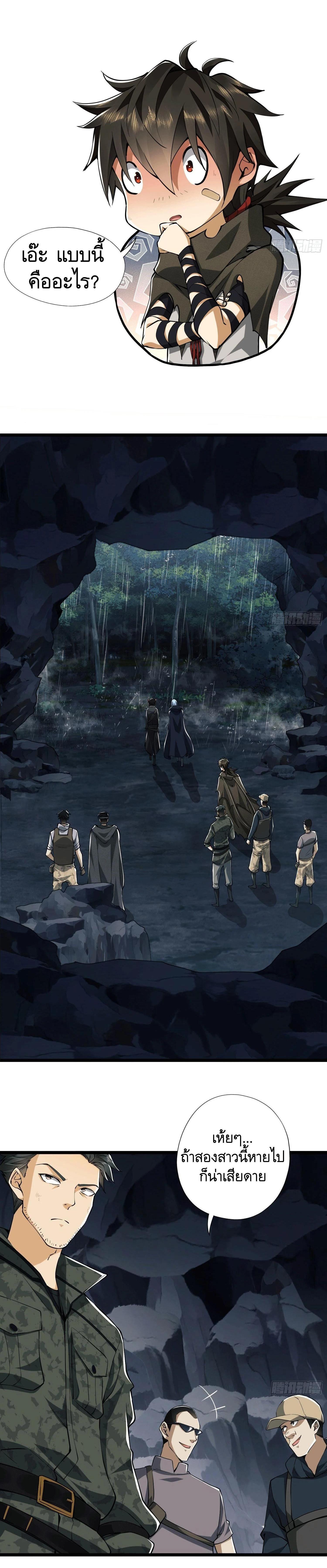 Manga-lc-com อ่านมังงะ อ่านการ์ตูน ออนไลน์ ฟรี The First Order ตอนที่ 1 2 3 4 5 6 7 8 9 10 11 12 13 14 ฟรี ไม่มีโฆษณา Manga-lc - อ่าน มังงะ อ่าน การ์ตูน ออนไลน์ อ่านมังงะ ฟรี