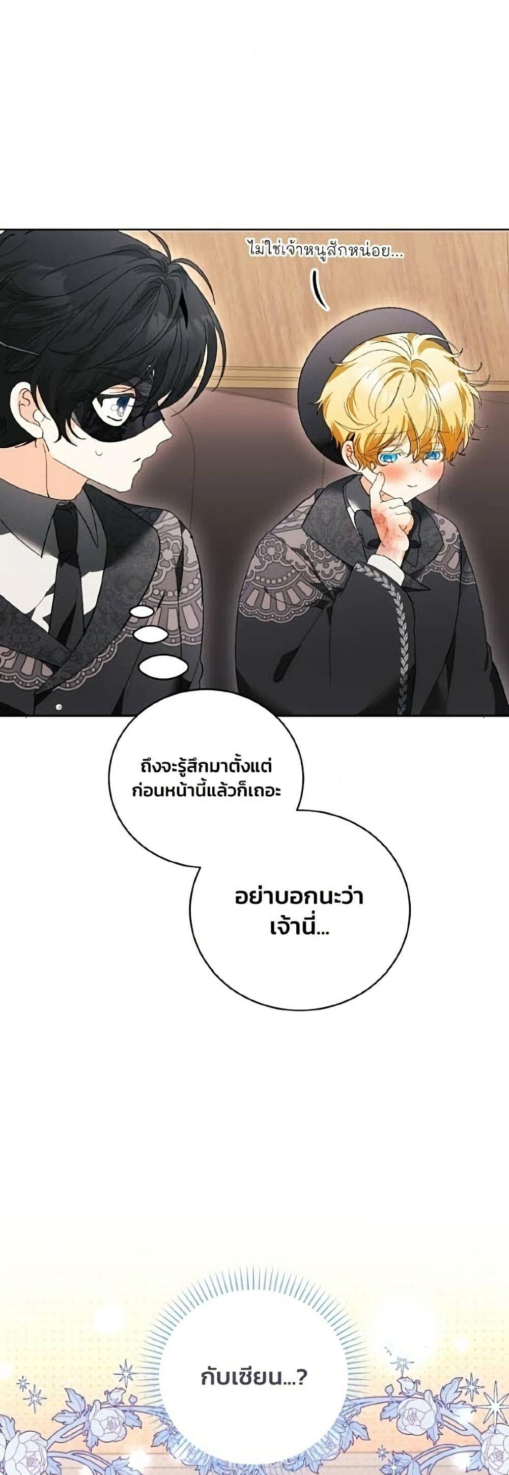 Manga-lc-com อ่านมังงะ อ่านการ์ตูน ออนไลน์ ฟรี I Will Protect My Tyrant Dad! ตอนที่ 1 2 3 4 5 6 7 8 9 10 11 12 13 14 ฟรี ไม่มีโฆษณา Manga-lc - อ่าน มังงะ อ่าน การ์ตูน ออนไลน์ อ่านมังงะ ฟรี