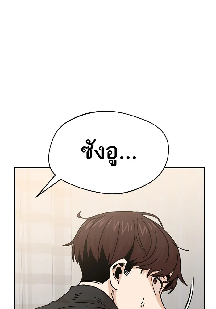 โชคชะตานำพารัก ตอนที่ 16 เรื่องราวทั้งหมดในวันนั้น รูปที่ 92