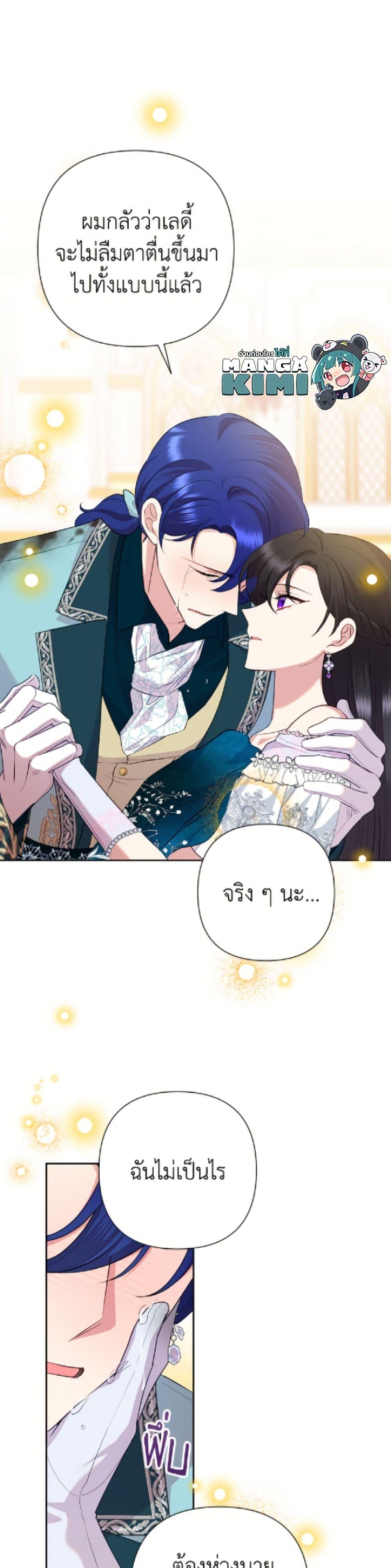 Manga-lc-com อ่านมังงะ อ่านการ์ตูน ออนไลน์ ฟรี Today the Villainess Has Fun Again ตอนที่ 1 2 3 4 5 6 7 8 9 10 11 12 13 14 ฟรี ไม่มีโฆษณา Manga-lc - อ่าน มังงะ อ่าน การ์ตูน ออนไลน์ อ่านมังงะ ฟรี