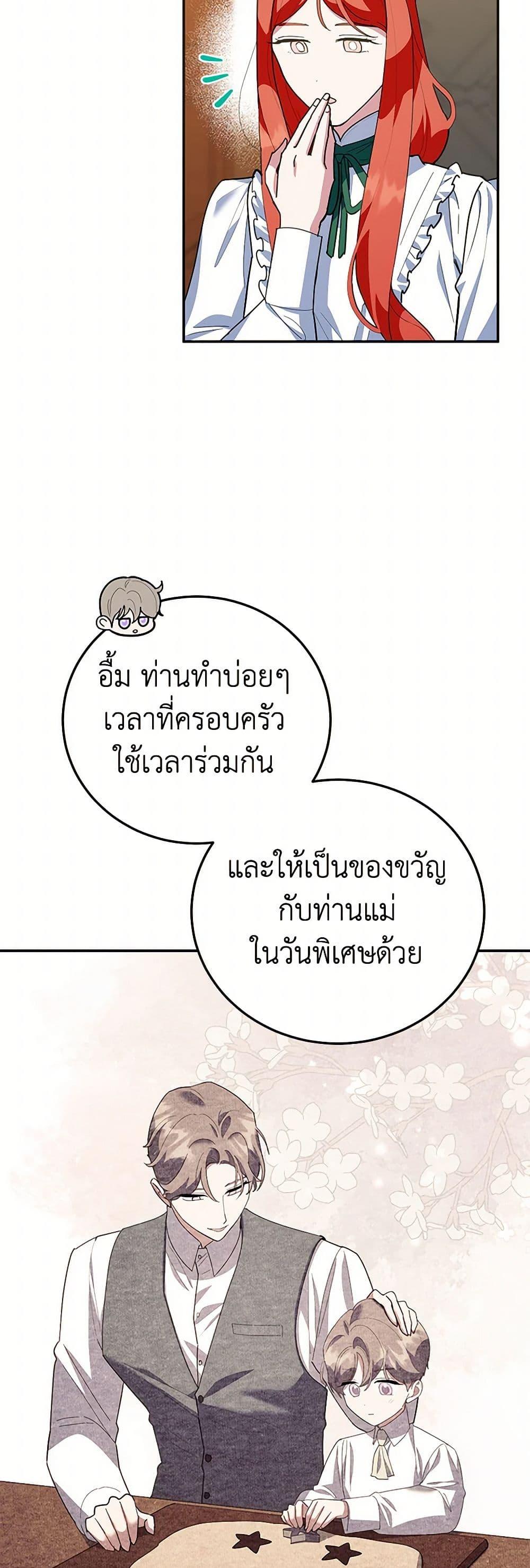 Manga-lc-com อ่านมังงะ อ่านการ์ตูน ออนไลน์ ฟรี A Divorced Evil Lady Bakes Cakes ตอนที่ 1 2 3 4 5 6 7 8 9 10 11 12 13 14 ฟรี ไม่มีโฆษณา Manga-lc - อ่าน มังงะ อ่าน การ์ตูน ออนไลน์ อ่านมังงะ ฟรี