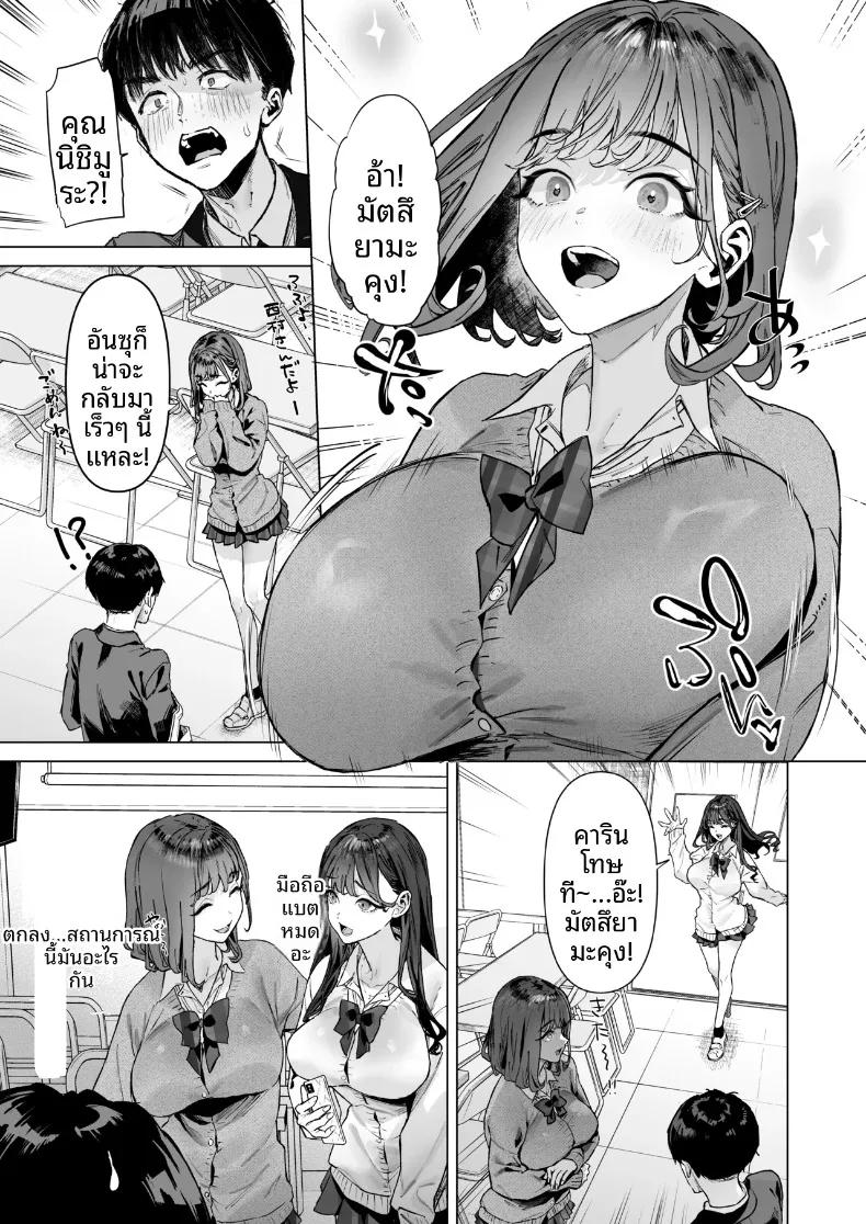 Doujin-Lc- อ่าน โดจิน มังฮวา เกาหลี ญี่ปุ่น จีน แปลไทย เมื่อผมต้องมาถ่ายคลิปวาบหวามกับเหล่าสาวๆ ระดับ S-Class (Ohkami Ryosuke) ตอนที่ 1 2 3 4 5 6 7 8 9 10 11 12 13 14 ฟรี ไม่มีโฆษณา อ่าน โดจิน Manhwa เกาหลี ญี่ปุ่น จีน เรามีครบ คัดมาให้เน้นๆ โดจิน 18+ รับประกันความฟินโดย  Doujin Lc