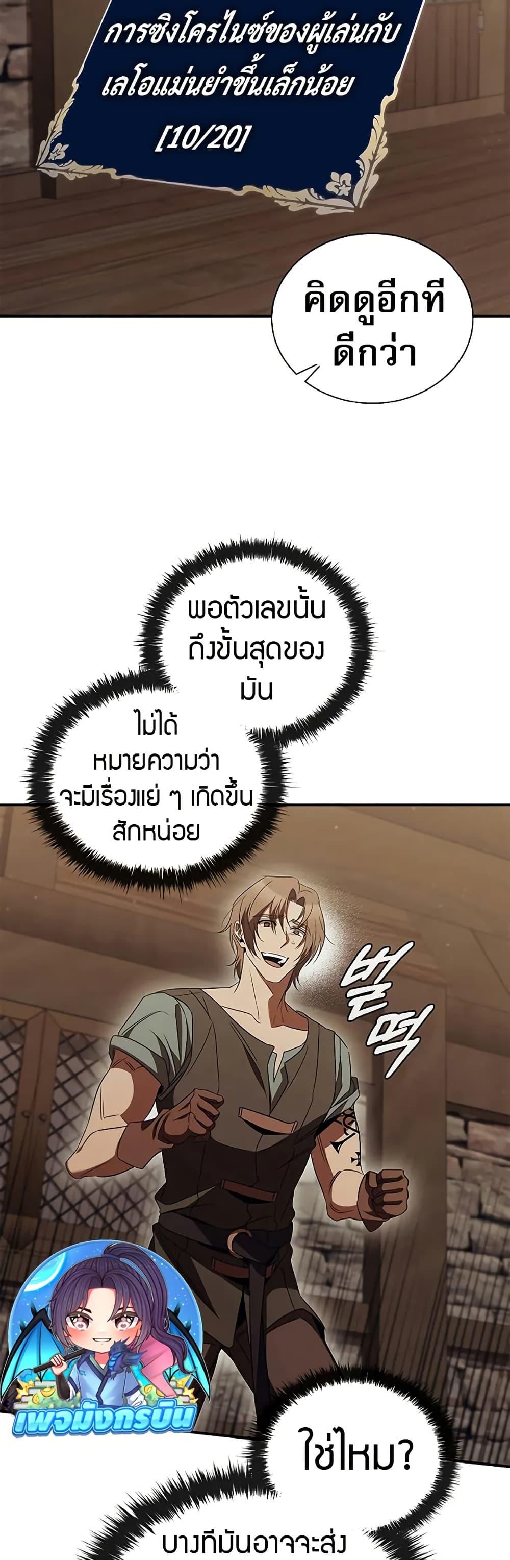 Manga-lc-com อ่านมังงะ อ่านการ์ตูน ออนไลน์ ฟรี Raising the Princess to Overcome Death ตอนที่ 1 2 3 4 5 6 7 8 9 10 11 12 13 14 ฟรี ไม่มีโฆษณา Manga-lc - อ่าน มังงะ อ่าน การ์ตูน ออนไลน์ อ่านมังงะ ฟรี