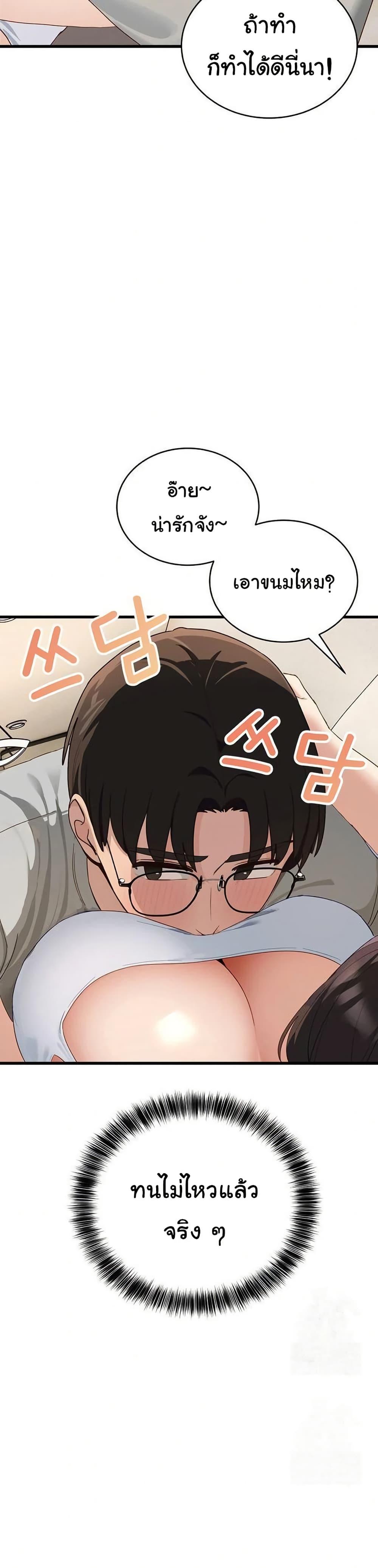 Doujin-Lc- อ่าน โดจิน มังฮวา เกาหลี ญี่ปุ่น จีน แปลไทย I Became a Dog ตอนที่ 1 2 3 4 5 6 7 8 9 10 11 12 13 14 ฟรี ไม่มีโฆษณา อ่าน โดจิน Manhwa เกาหลี ญี่ปุ่น จีน เรามีครบ คัดมาให้เน้นๆ โดจิน 18+ รับประกันความฟินโดย  Doujin Lc