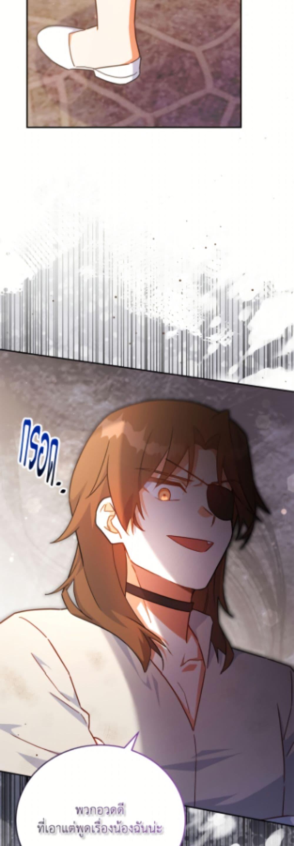 Manga-lc-com อ่านมังงะ อ่านการ์ตูน ออนไลน์ ฟรี The Little Lady Who Makes Flowers Bloom ตอนที่ 1 2 3 4 5 6 7 8 9 10 11 12 13 14 ฟรี ไม่มีโฆษณา Manga-lc - อ่าน มังงะ อ่าน การ์ตูน ออนไลน์ อ่านมังงะ ฟรี