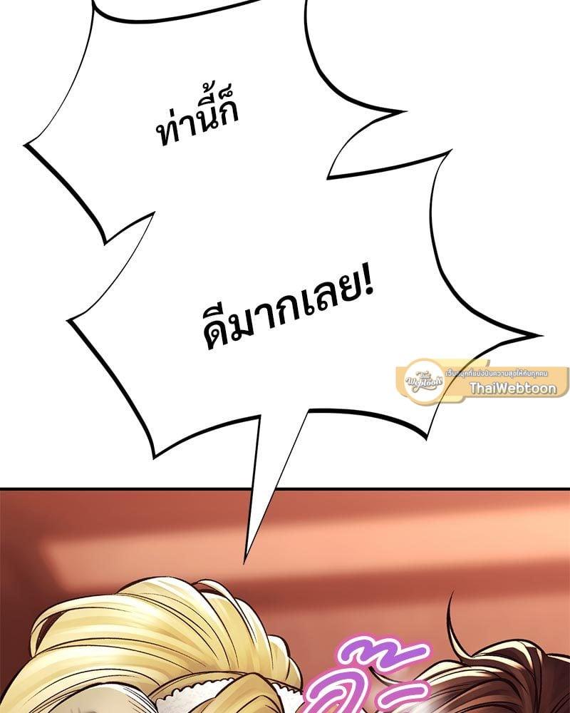 Doujin-Lc- อ่าน โดจิน มังฮวา เกาหลี ญี่ปุ่น จีน แปลไทย Herbal Love Story ตอนที่ 1 2 3 4 5 6 7 8 9 10 11 12 13 14 ฟรี ไม่มีโฆษณา อ่าน โดจิน Manhwa เกาหลี ญี่ปุ่น จีน เรามีครบ คัดมาให้เน้นๆ โดจิน 18+ รับประกันความฟินโดย  Doujin Lc