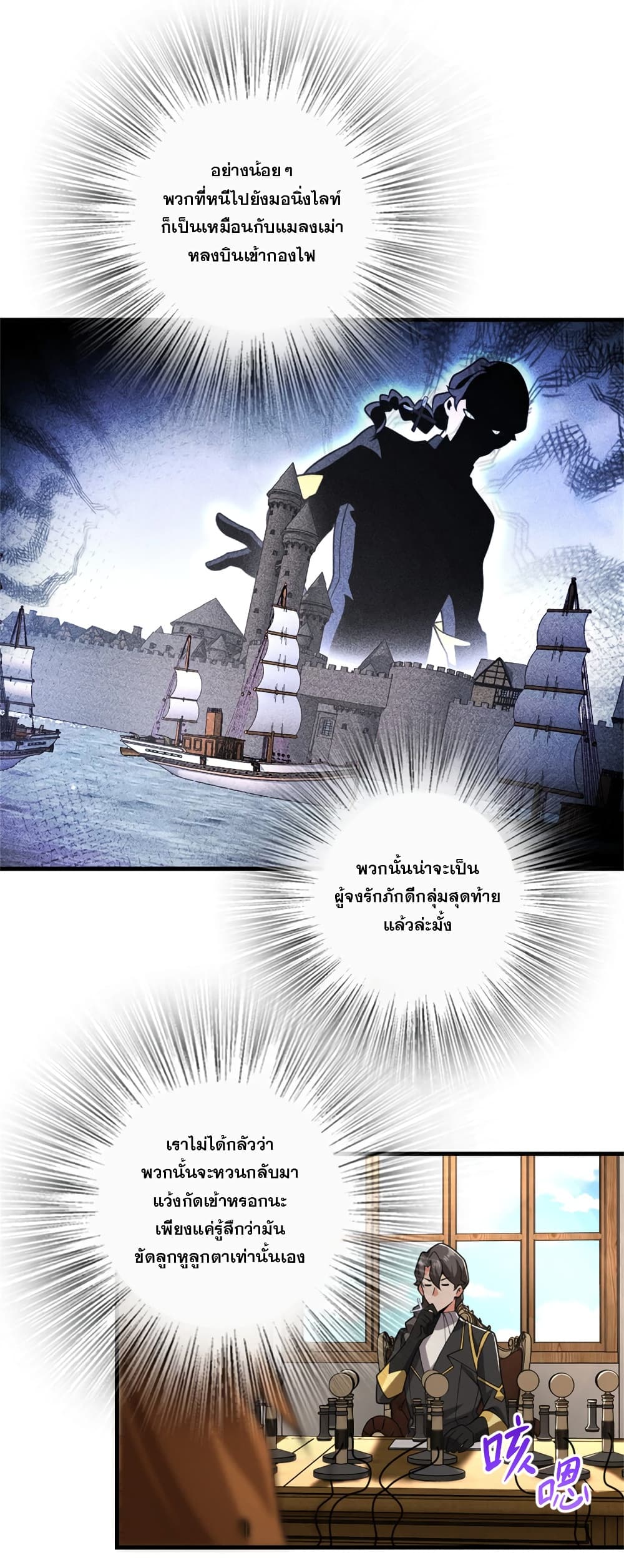 Manga-lc-com อ่านมังงะ อ่านการ์ตูน ออนไลน์ ฟรี Release That Witch ตอนที่ 1 2 3 4 5 6 7 8 9 10 11 12 13 14 ฟรี ไม่มีโฆษณา Manga-lc - อ่าน มังงะ อ่าน การ์ตูน ออนไลน์ อ่านมังงะ ฟรี