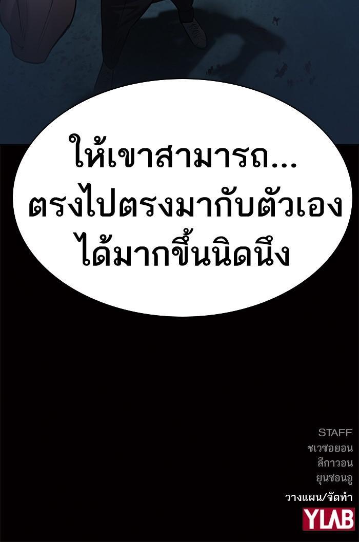 Manga-lc-com อ่านมังงะ อ่านการ์ตูน ออนไลน์ ฟรี The World Is Money and Power กลโกงโลกพนัน ตอนที่ 1 2 3 4 5 6 7 8 9 10 11 12 13 14 ฟรี ไม่มีโฆษณา Manga-lc - อ่าน มังงะ อ่าน การ์ตูน ออนไลน์ อ่านมังงะ ฟรี