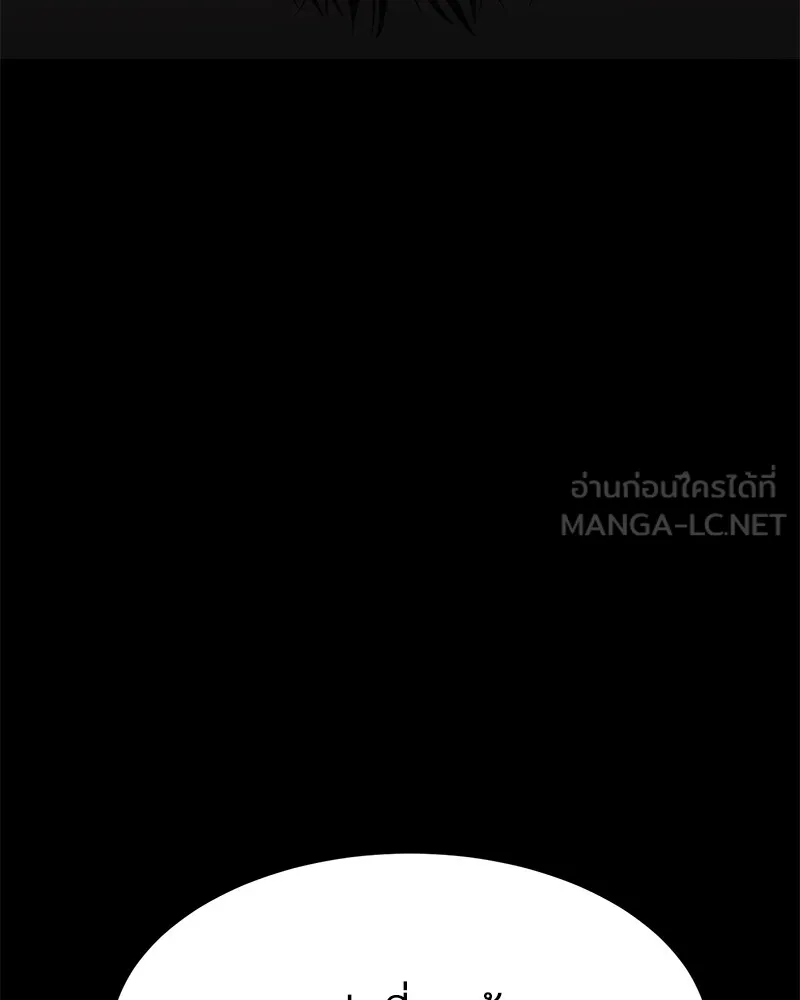 แบคXX ตอนที่ 64 รูปที่ 105