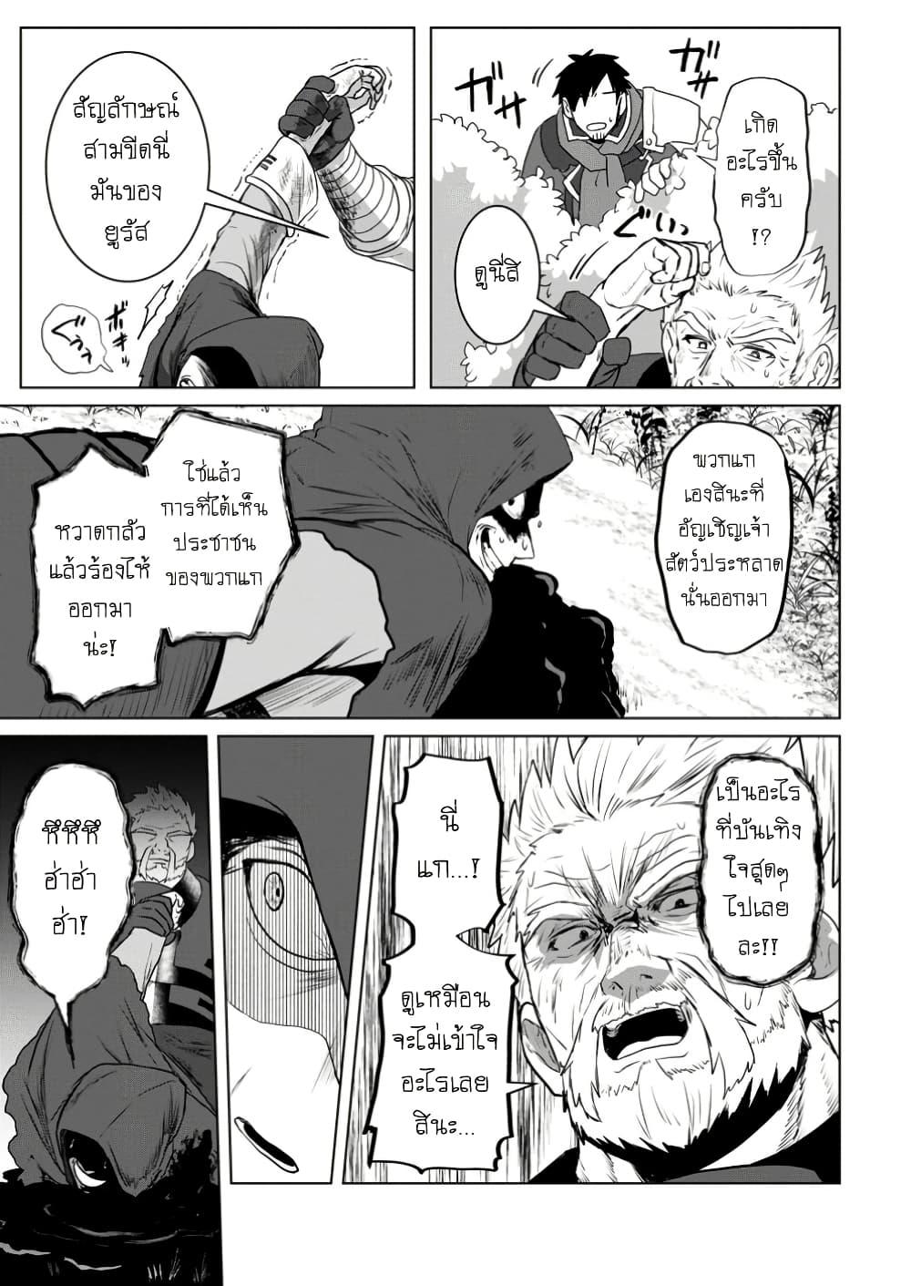 Manga-lc-com อ่านมังงะ อ่านการ์ตูน ออนไลน์ ฟรี Saiteihen no Ossan Boukensha ตอนที่ 1 2 3 4 5 6 7 8 9 10 11 12 13 14 ฟรี ไม่มีโฆษณา Manga-lc - อ่าน มังงะ อ่าน การ์ตูน ออนไลน์ อ่านมังงะ ฟรี